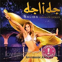 Музичний сд диск DALIDA Arabian songs (2009) (audio cd)