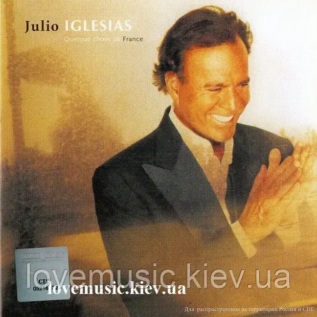 Музичний сд диск JULIO IGLESIAS Quelgue chose de France (2007) (audio cd), фото 1