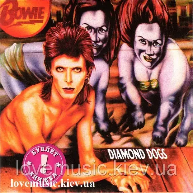 Музичний сд диск DAVID BOWIE Diamond dogs (1974) (audio cd), фото 1