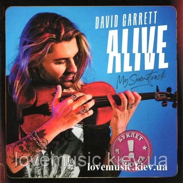 Музичний сд диск DAVID GARRETT Alive • My soundtrack (2020) (audio cd)