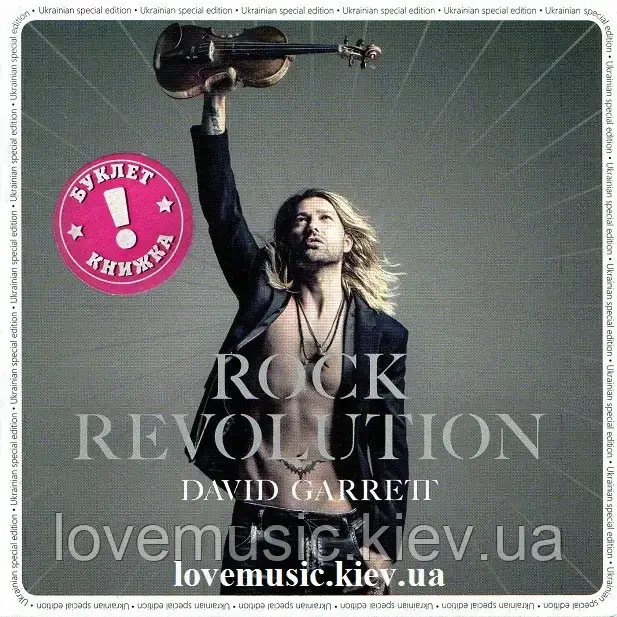 Музичний сд диск DAVID GARRETT Rock revolution (2017) (audio cd)