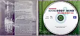 Музичний сд диск KARUNESH Beyond body & mind (1992) (audio cd), фото 2
