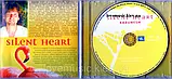Музичний сд диск KARUNESH Silent heart (2001) (audio cd), фото 2