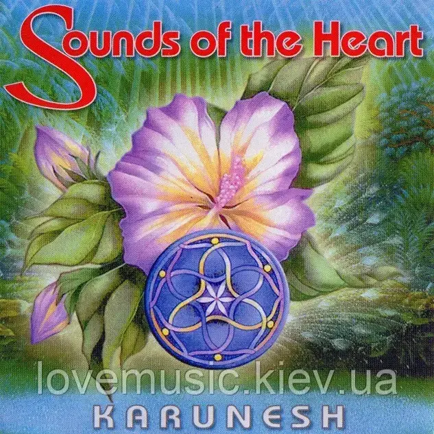 Музичний сд диск KARUNESH Sounds of the heart (1985) (audio cd), фото 1