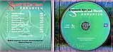 Музичний сд диск KARUNESH Sounds of the heart (1985) (audio cd), фото 2