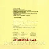 Вінілова платівка DAKH DAUGHTERS Air (2019) Vinyl (LP Record), фото 3
