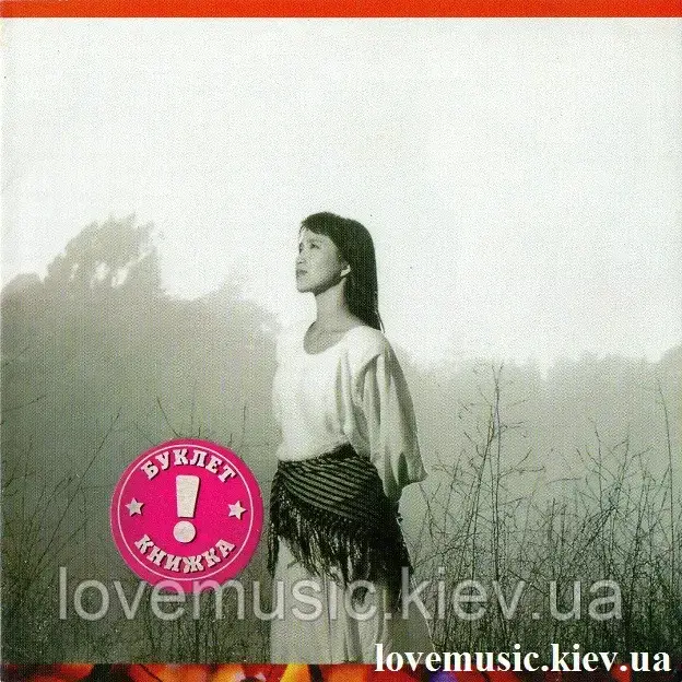Музичний сд диск KEIKO MATSUI The very best of (2004) (audio cd), фото 1