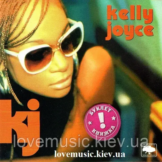 Музичний сд диск KELLY JOYCE KJ (2001) (audio cd), фото 1