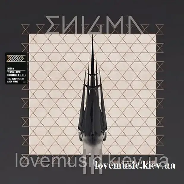Вінілова платівка ENIGMA Le roi est mort, vive le roi (1996) Vinyl (LP Record)