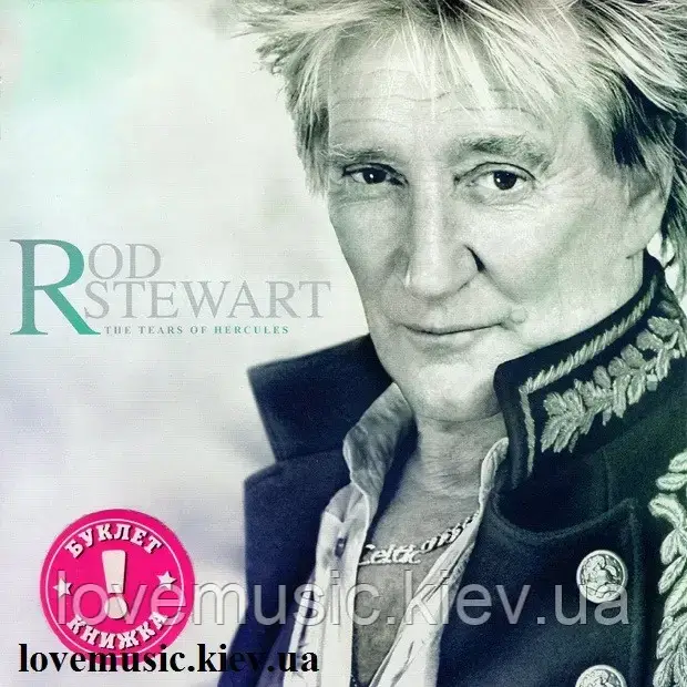 Музичний сд диск ROD STEWART The tears of Hercules (2021) (audio cd)