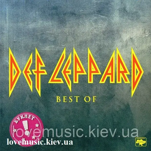 Музичний сд диск DEF LEPPARD Best of (2004) (audio cd), фото 1
