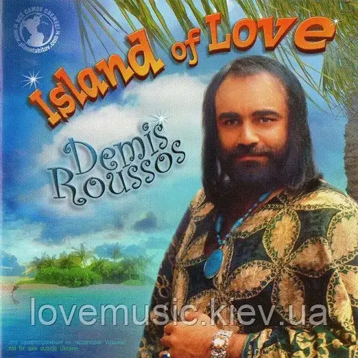 Музичний сд диск DEMIS ROUSSOS Island of love (2006) (audio cd)