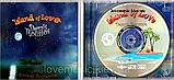 Музичний сд диск DEMIS ROUSSOS Island of love (2006) (audio cd), фото 2