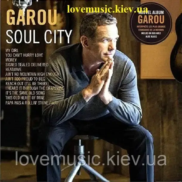 Вінілова платівка GAROU Soul city (2019) Vinyl (LP Record)