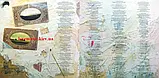 Вінілова платівка MARILLION Misplaced childhood (1985) Vinyl (LP Record), фото 4