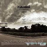 Вінілова платівка PIANOБОЙ Не прекращай мечтать (2013) Vinyl (LP Record), фото 3