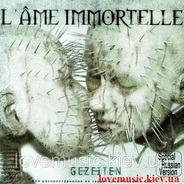 Музичний сд диск L'AME IMMORTELLE Gezeiten (2004) (audio cd)