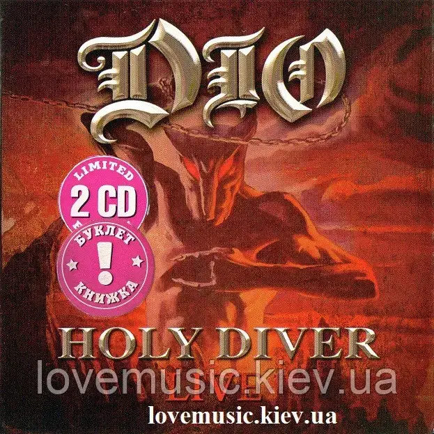 Музичний сд диск DIO Holy diver Live (2006) (audio cd)