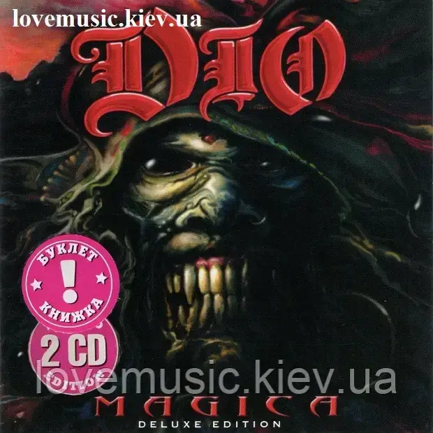 Музичний сд диск DIO Magica (2000) (audio cd), фото 1