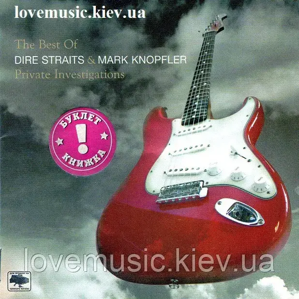 Музичний сд диск DIRE STRAITS & MARK KNOPFLER Private investigations The best of (2005) (audio cd)