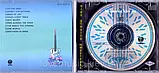 Музичний сд диск DIRE STRAITS Brother in arms (1985) (audio cd), фото 2