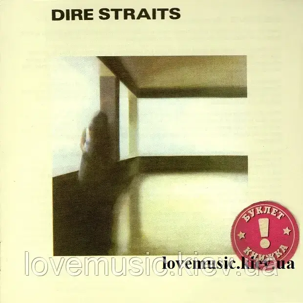 Музичний сд диск DIRE STRAITS Dire straits (1978) (audio cd)