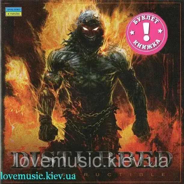 Музичний сд диск DISTURBED Indestructible (2008) (audio cd), фото 1