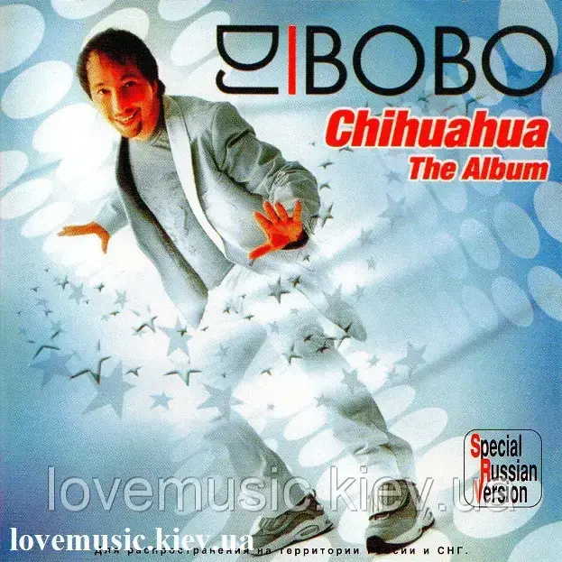 Музичний сд диск DJ BOBO Chihuahua (2003) (audio cd), фото 1