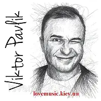Вінілова платівка VIKTOR PAVLIK Viktor Pavlik (2020) Vinyl (LP Record)