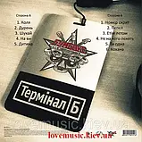 Вінілова платівка БУМБОКС Термінал Б (2013) Vinyl (LP Record), фото 3