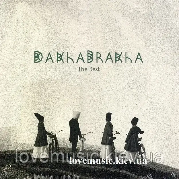 Вінілова платівка ДАХАБРАХА The Best Part 2 (2019) Vinyl (LP Record)