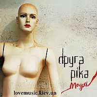 Вінілова платівка ДРУГА РІКА Мода (2013) Vinyl (LP Record)