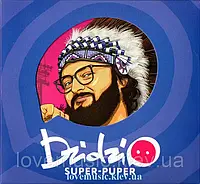 Музичний сд диск DZIDZIO Super puper (2018) (audio cd)