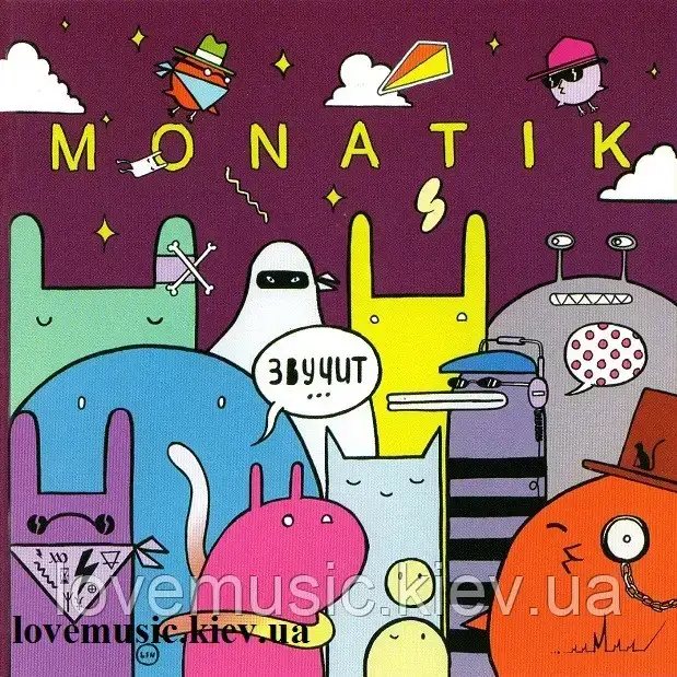 Вінілова платівка МОНАТИК Звучит (2016) Vinyl (LP Record)