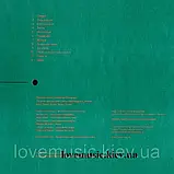 Вінілова платівка СВЯТОСЛАВ ВАКАРЧУК Оранжерея (2021) Vinyl (LP Record), фото 3