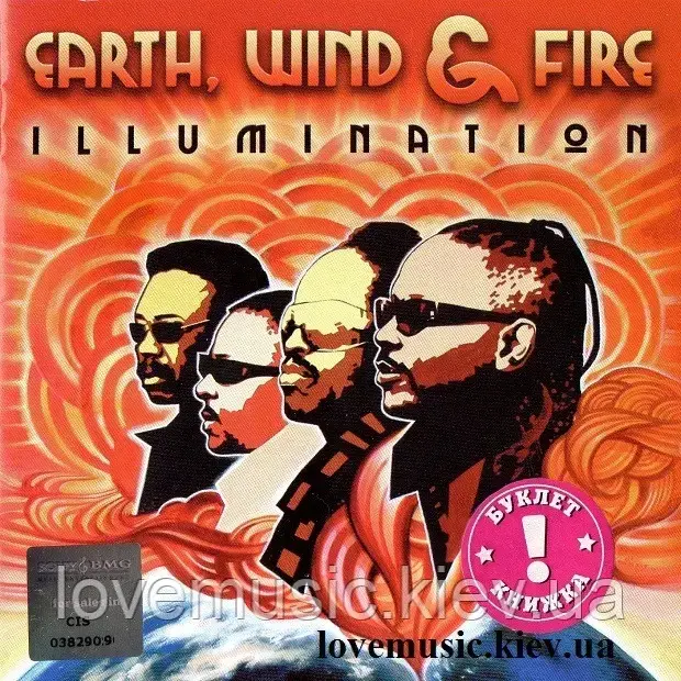 Музичний сд диск EARTH, WIND & FIRE Illumination (2005) (audio cd), фото 1
