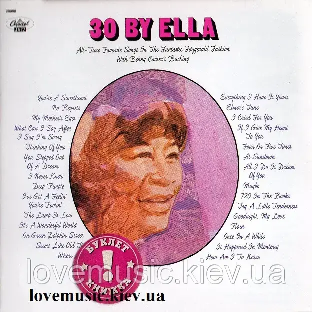 Музичний сд диск ELLA FITZGERALD 30 By Ella (1968) (audio cd)