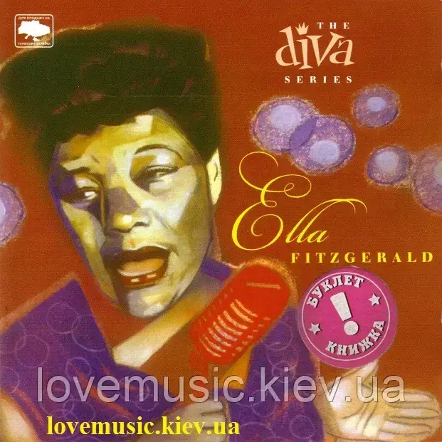 Музичний сд диск ELLA FITZGERALD The diva series (2003) (audio cd), фото 1