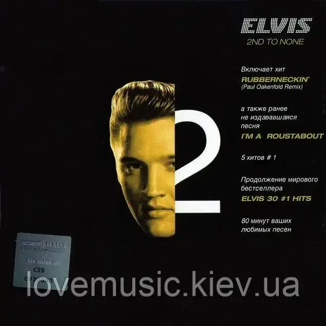 Музичний сд диск ELVIS PRESLEY Elvis 2nd to none (2003) (audio cd), фото 1