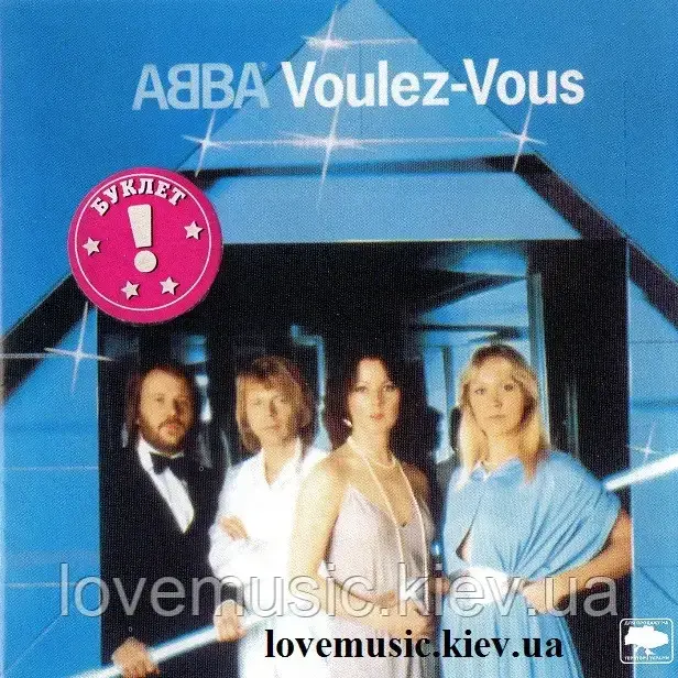 Музичний сд диск ABBA Voulez-Vous (1978) (audio cd)
