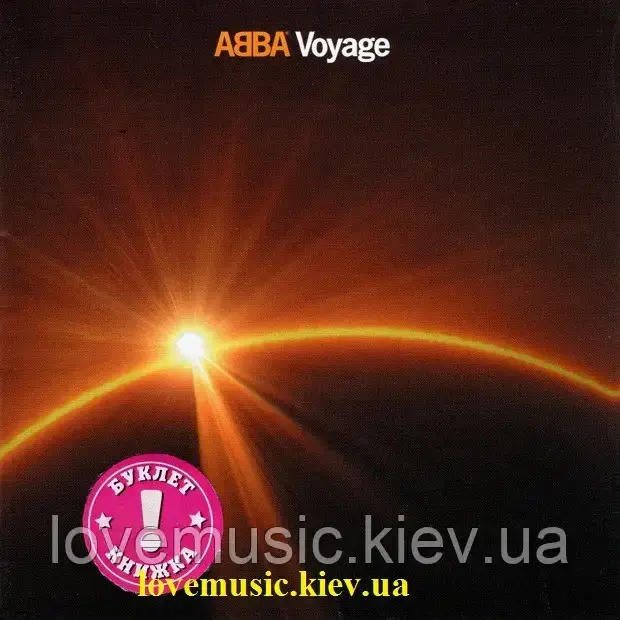 Музичний сд диск ABBA Voyage (2021) (audio cd)