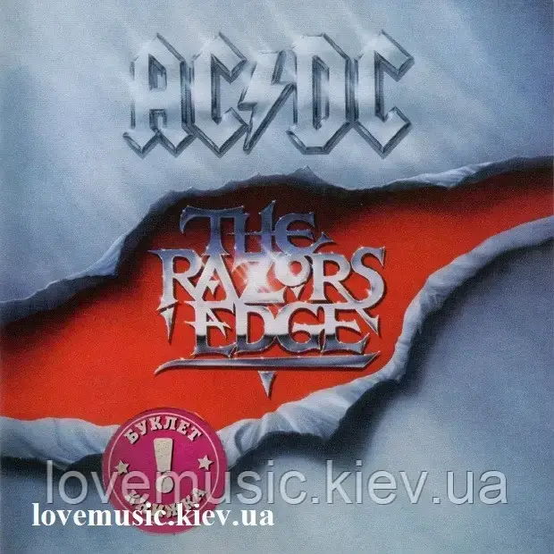 Музичний сд диск AC/DC The razors edge (1990) (audio cd)