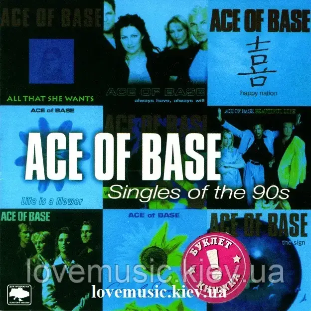 Музичний сд диск ACE OF BASE Singles of the 90s (1999) (audio cd), фото 1