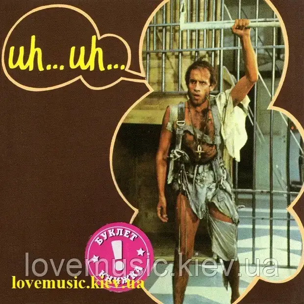 Музичний сд диск ADRIANO CELENTANO Uh… Uh… (1982) (audio cd)
