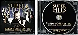 Музичний сд диск MAX RAABE Super hits Nummer 2 (2002) (audio cd), фото 3