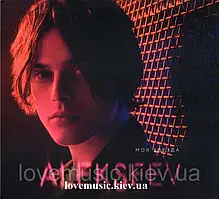 Музичний сд диск ALEKSEEV Моя звезда (2019) (audio cd)