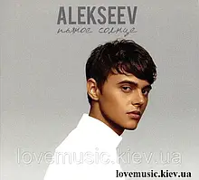 Музичний сд диск ALEKSEEV Пьяное солнце (2017) (audio cd)