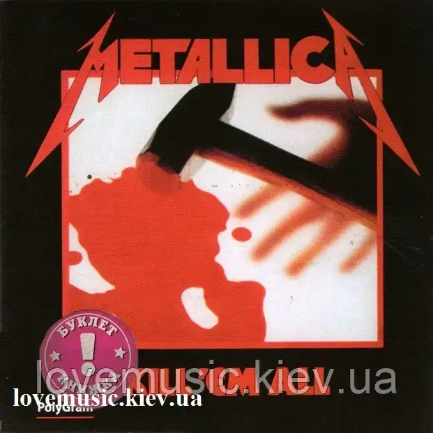 Музичний сд диск METALLICA Kill 'em all (1983) (audio cd)