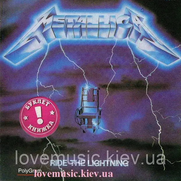 Музичний сд диск METALLICA Ride the lightning (1984) (audio cd)