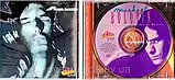 Музичний сд диск MICHAEL BOLOTIN Michael Bolotin / Every day of my life (1999) (audio cd), фото 2
